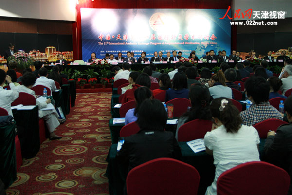 中国·天津第十一届国际针灸学术研讨会在津正式举行(摄影：孙晓川)