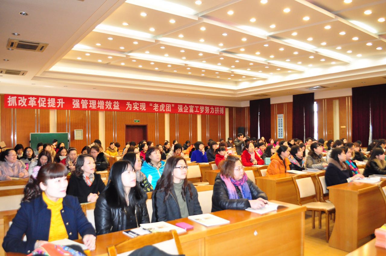 “女士”大讲堂走进中铁十八局五公司--天津市妇女联合会