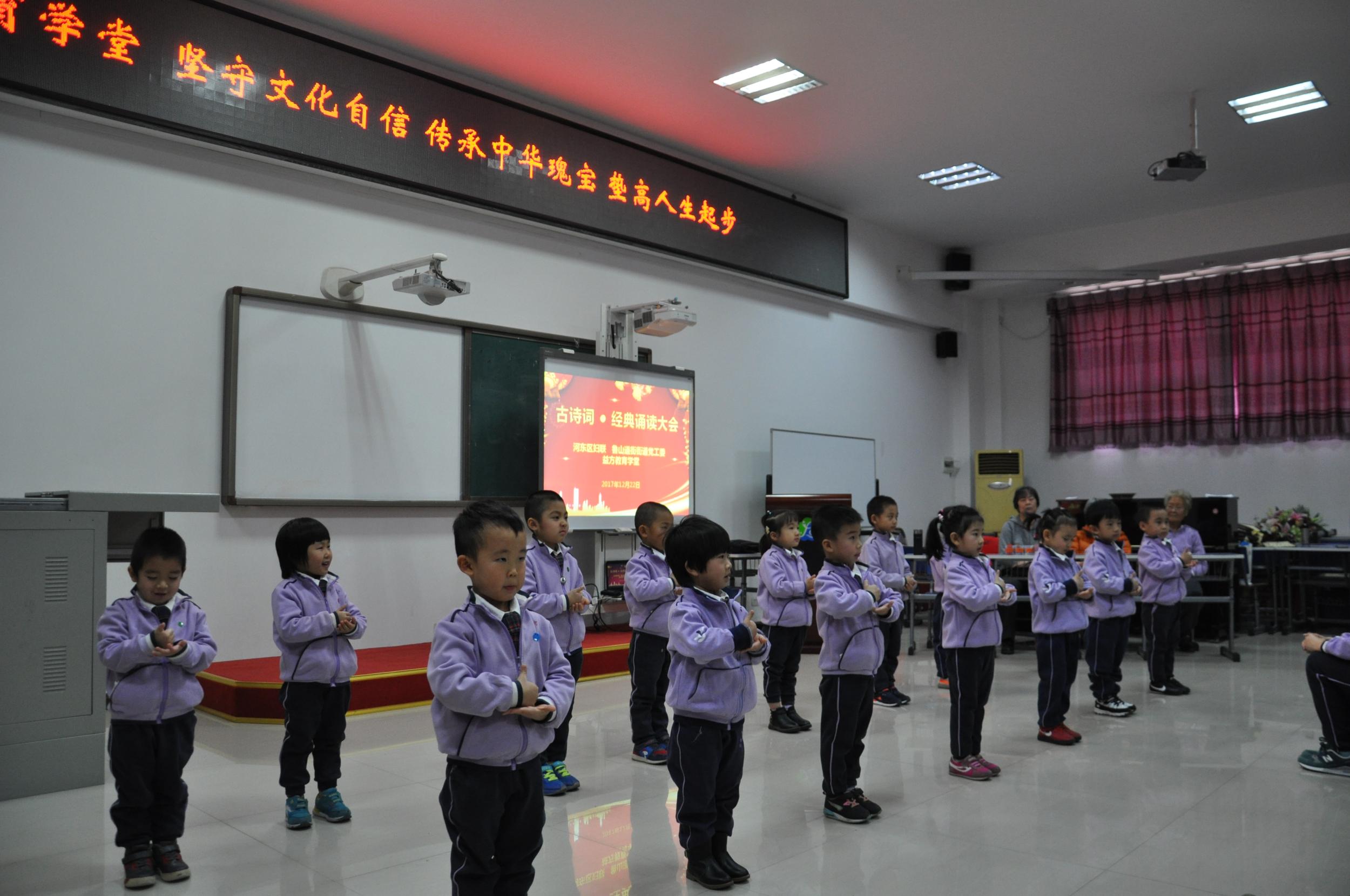 自信 传承中华瑰宝垫高人生起步古诗词经典诵