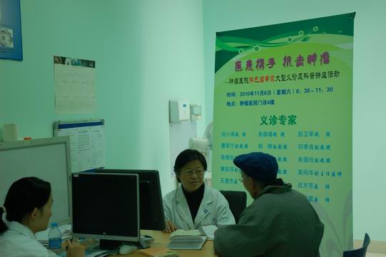 月6日上午,在复旦大学附属肿瘤医院淋巴瘤首席专家洪小南教授的带领下