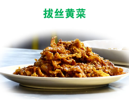 白庆华烹饪课程录制