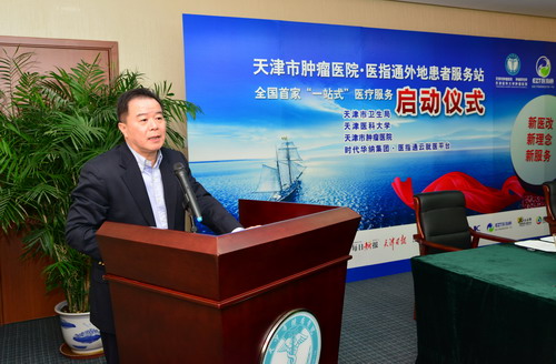 天津医科大学副校长王耀刚讲话