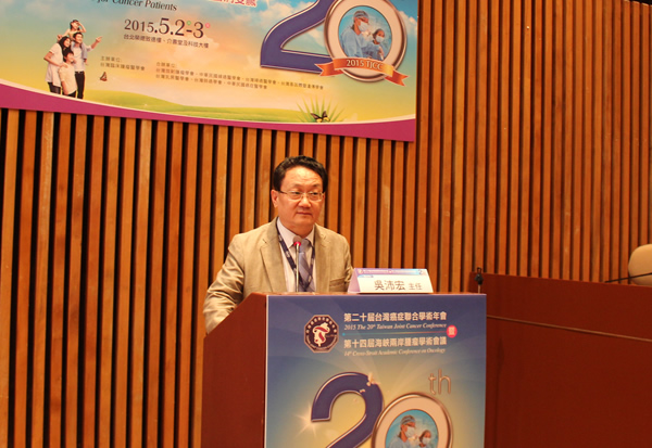 吴沛宏教授做报告