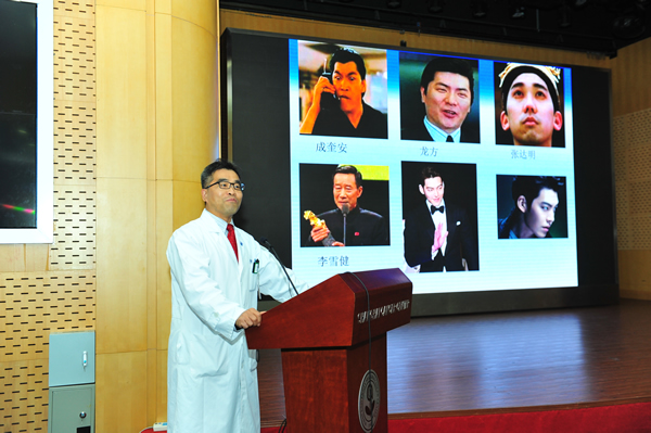 王孝深教授脱口秀现场